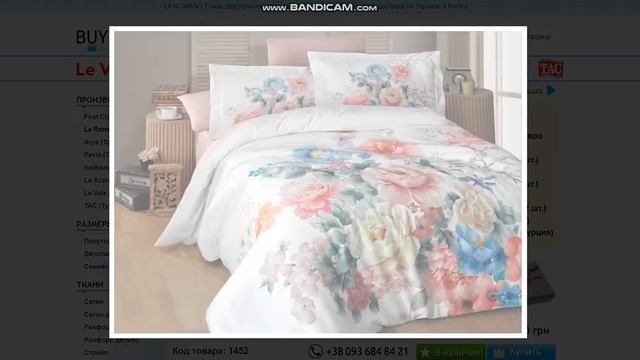 ???? Купить Постельное белье LA ROMANO Eneas – BUY and SLEEP в Украине! @buyandsleep смотреть онлайн