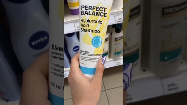Крутые шампуни из МАГНИТ КОСМЕТИК? смотреть онлайн