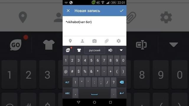 Как скрывать ссылки под словом с телефона(Android)
