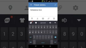 Как скрывать ссылки под словом с телефона(Android)