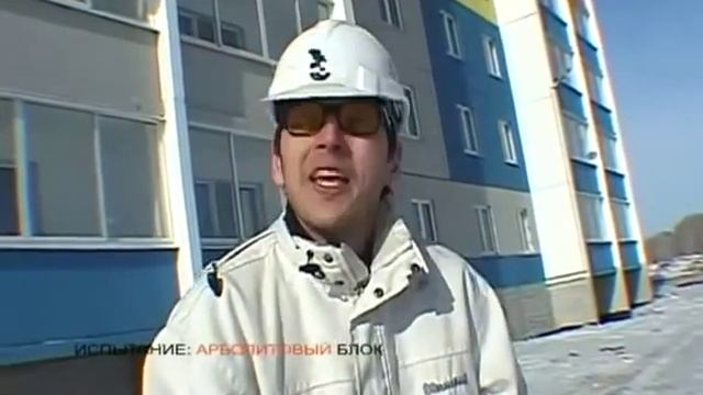 Арболит,арболитовые Блоки для строительства дома,блоки для бани,удивительные свойства арболита смотреть онлайн