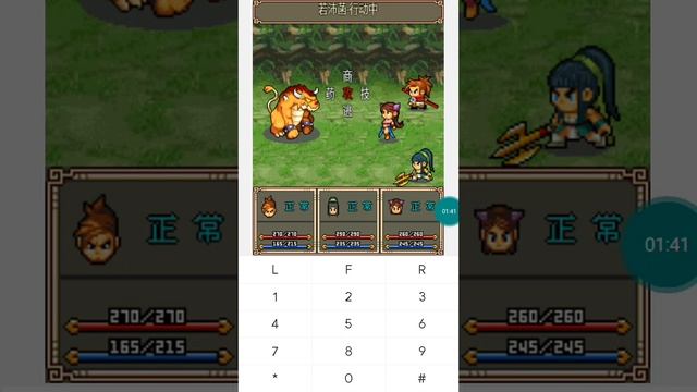 【JAVA GAMES】 血雨 rpg - J2me Loader