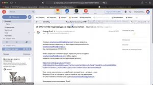 Как настроить переадресацию в GMail (настройка пересылки всех писем)
