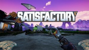 Satisfactory. Нефть наше все. Наращивание производства электроэнергии. Прохождение 2023 #0016