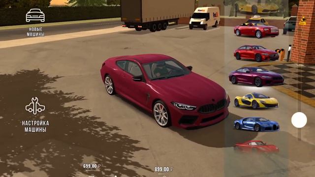 Как получить много дорогих спорткаров в Car Parking? смотреть онлайн