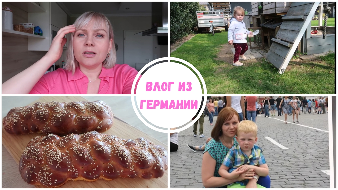 VLOG??: Новая Катя?? Я это сделала??♀️Плетёнка по рецепту Нонны?