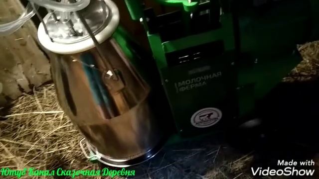 Доильный аппарат "Молочная Ферма". Ура!!! смотреть онлайн