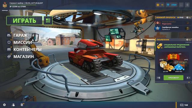 ТАНКИ ОНЛАЙН - ГДЕ ДРОП ЛУЧШЕ? ОТКРЫЛ ХАЛЯВНЫЕ КОНТЫ НА ВСЕХ АККАУНТАХ смотреть онлайн