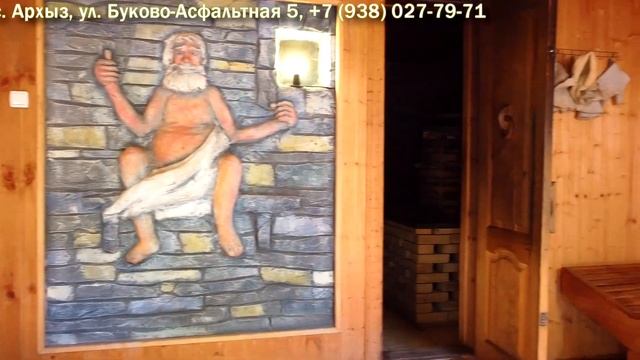 База отдыха "Богословка" | Видео обзор, съемка с квадрокоптера | RTK Helper Travel. смотреть онлайн