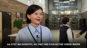 Объявление 5 призеров Директор года