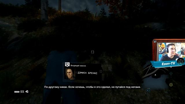 Watch dogs прохождение - 23 часть - Кенни смотреть онлайн