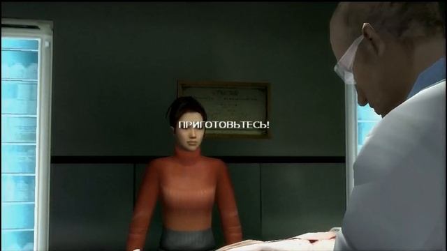 Fahrenheit (PC, 2006) Уровень 6 Морг