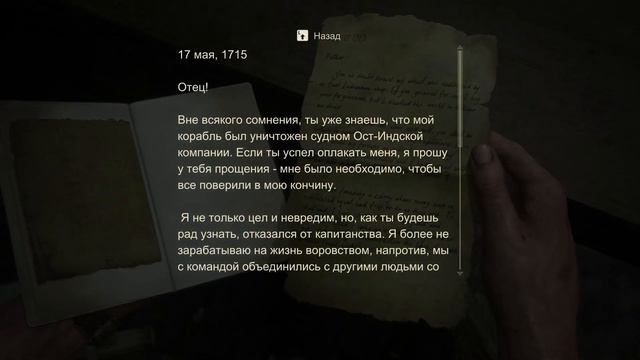 ЛУЧШИЕ ВИДЫ ► Uncharted 4: A Thief's End (Путь вора) #12 смотреть онлайн