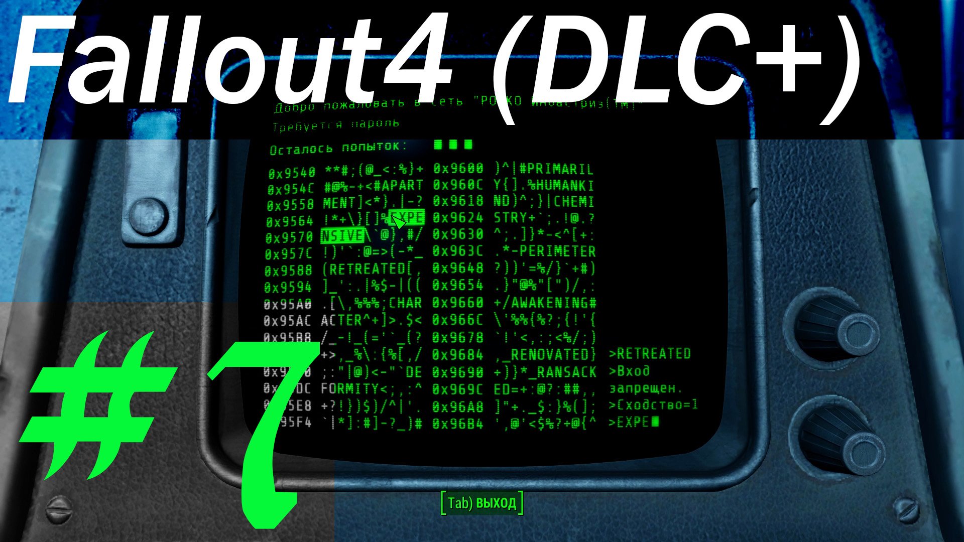 Will fallout 4 have dlc фото 36
