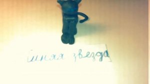 Мои фигурки "Котов-воителей"!!!)))