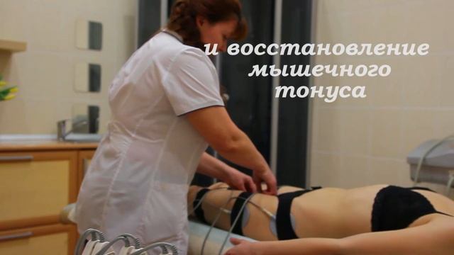 Миостимулятор Галатея