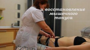 Миостимулятор Галатея