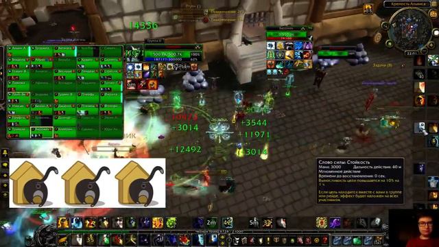 WoW Isle of Conquest Honor Kills farming смотреть онлайн