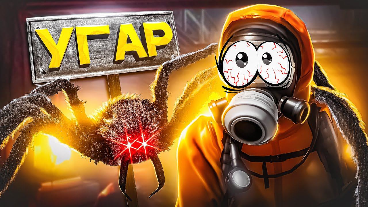 Весёлый Lethal Company  смотреть онлайн