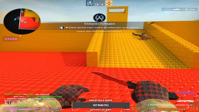 ?СТРИМ ПО CS GO?ИГРАЕМ С?ПОДПИСЧИКАМИ?ЗАЛЕТАЙ?! смотреть онлайн