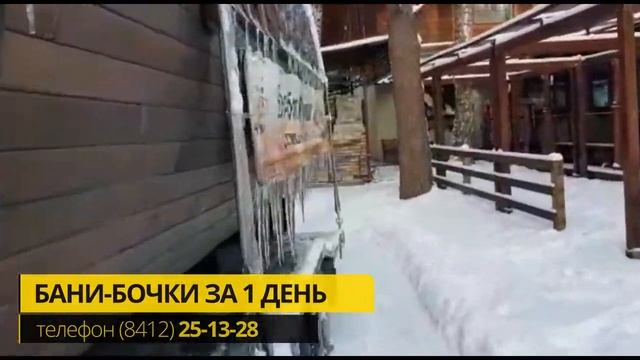 Баня Бочка Окта 5 метров от Bochky за 1 день на прицепе смотреть онлайн
