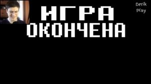 КОРОЛЬ-ПУШИСТИК ► Undertale #10