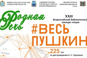 Никифорова Оля
"Сказка о мёртвой царевне и семи богатырях"
отрывок
Пушкин А.С.