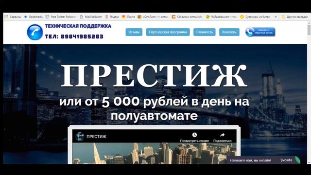 Инфокурсы почти бесплатно смотреть онлайн