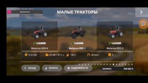 farming simulator 20. ОБЗОР КАРТЫ РОССИЙСКИЙ КРАЙ . ПРИЯТНОГО ПРОСМОТРА