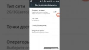 ЧТО ДЕЛАТЬ ЕСЛИ ПЕРЕДАЧА ДАНЫХ НЕ РАБОТАЕТ