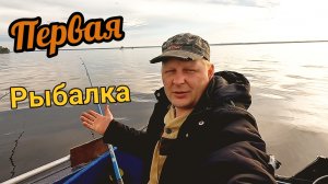 Первая рыбалка 2024 на Онего, на удочку,🎣 клёв порадовал! Всю ночь рыбачили!