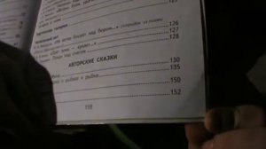 ПОРВАЛ УЧЕБНИК В ПЛОТНОМ ПЕРЕХЛЕСТЕ !!! 159 СТРАНИЦ .