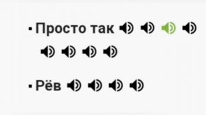 Звуки разорителя в Minecraft