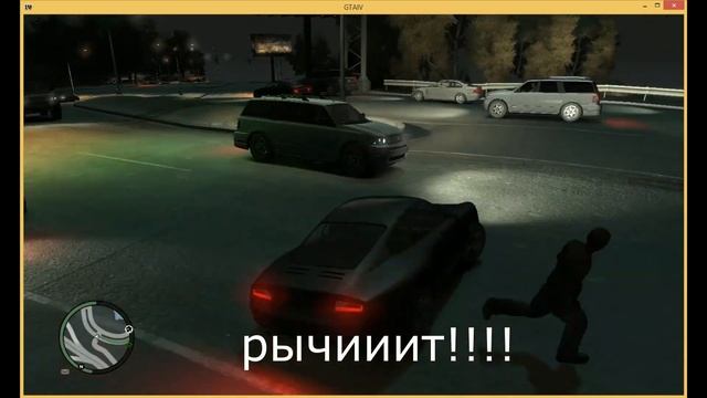 Читкоды GTA 4 на транспорт