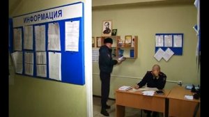 Прием полиция