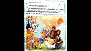Подушка для солнышка ( сказка для малышей). Добрые сказки перед сном)