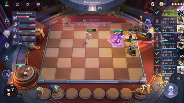 НОВЫЙ ПАТЧ! КАК ИЗМЕНИЛАСЬ МЕТА? ЧТО СОБИРАТЬ? Магические Шахматы Мобайл Легенд смотреть онлайн