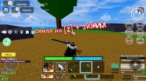 ОБНОВА 20 BLOX FRUIT/ОБЗОР НА DARK BLADE/блокс фрукт обнова 20/обзор на Дарк Блейд