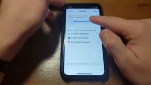 Как создать автоматизацию для автоматического включения энергосбережения на iPhone?!