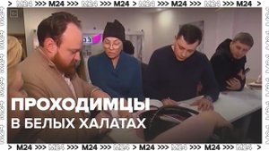 Частная медклиника обманула москвичей — Москва 24 | Контент