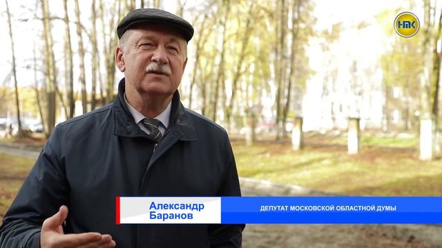 Благоустройство территории Наро Фоминской областной больницы смотреть онлайн