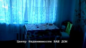 Купить дом в Керчи