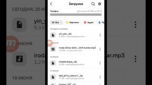 как скачать моды на мелон плейграунд это очень просто!