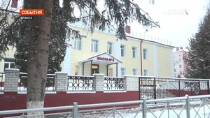 Александр Богомаз проверил сроки и качество капремонтов школ Брянска