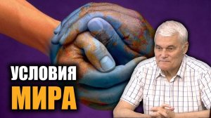 Огромные потери. Константин Сивков.