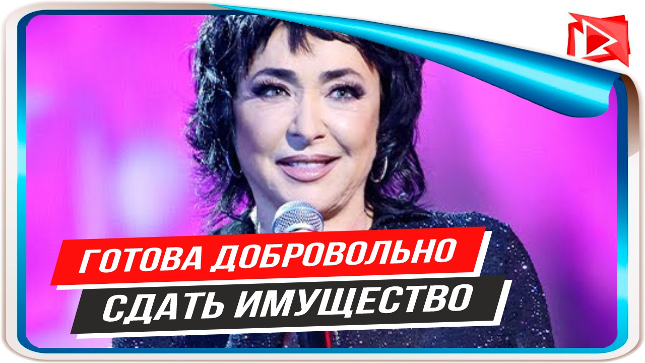 Лолита высказалась о национализации имущества артистов