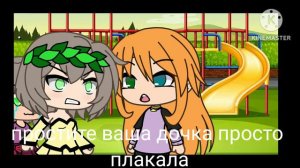 Мини-фильм ведьма 5 часть #мини-фильм #гача #гача_лайв #5_часть