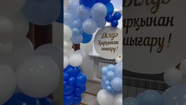 Оффлайн обучение по гелиевым шарам, фотозонам #гелиевыешары #фотозона #шары
