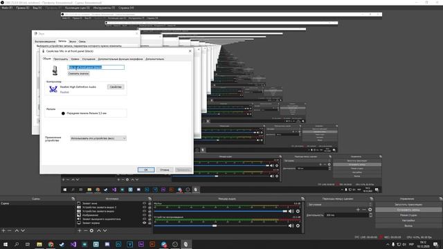 Гайд как повысить громкость микрофона смотреть онлайн