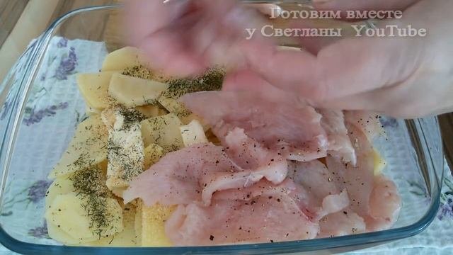 Это так вкусно, что готовлю каждый день. Простой рецепт из куриного филе.